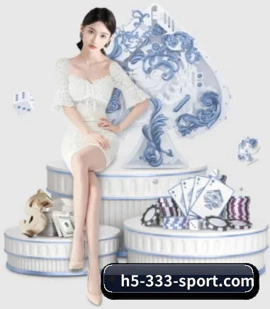 333体育 APP 界面